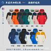 Chaqueta impermeable a prueba de viento, ropa de trabajo personalizada, tres en uno, desmontable, para hombre, con logotipo bordado estampado, forro polar de invierno grueso