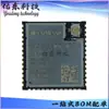Pacote ESP32-S3-WROOM-1U-N8R2 SMD, módulo WIFI Lexin 18*25,5*3,2