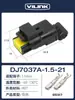Conector DJ7027A-1.5 conector impermeable de 2 orificios sensor de temperatura del agua enchufe de dirección FO Dongfeng Peugeot