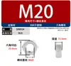 Tuercas de Acero Inoxidable 304, Tuercas Hexagonales, Tapones para Tornillos, Gama Completa de Tamaños M1M2M3M4M5M6M8M10M12M14M16M33