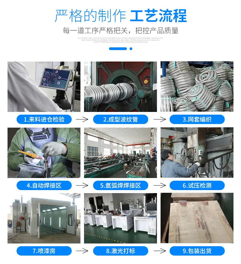 金予管业详情新_09