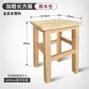 Banqueta de Madera para el Hogar Taburete Cuadrado de Madera Maciza Taburete para Mesa de Comedor de Sala de Estar Taburete Cuadrado Retro Chino Taburete Cuadrado de Madera Comercial
