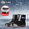 Botas de lluvia para hombre, botas de trabajo altas para hombre, cubrebotas antideslizantes de caña media y baja, zapatos de goma impermeables, botas de agua para hombre de primavera-verano