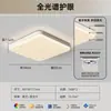 Lámpara de techo para sala de estar estilo madera natural, moderna, simple, elegante, protectora para los ojos, nuevo modelo 2026, lámparas Zhongshan, juego de paquete para toda la casa