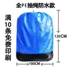 Bolsas grandes para mudanza y empaque para entrega exprés, bolsas tejidas tipo piel de serpiente, duraderas y resistentes, cajas de cartón, cajas de almacenamiento y otros artículos