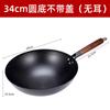 Wok Zhangqiu de Hierro sin Recubrimiento Wok Tradicional a la Antigua Wok Doméstico Sartén Antiadherente Fondo Redondo Estufa de Gas Cocina de Inducción