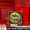 Emblema Corporativo Personalizado Estilo Chinês, Ornamentação Redonda Luxuosa com Peixe Dragão Dourado, Obra de Arte Decorativa que Atrai Riqueza, Presente de Alto Padrão