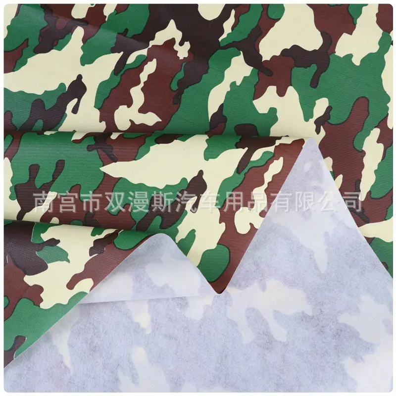 车衣布修改好sku
