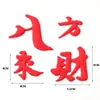 Decoração de Bolo Ornamentos Estilo Chinês para Sucesso no Ano Novo de 2026 e Sucesso em Tudo para Homens, Noivo, Marido, Pai Decoração de Aniversário Inserções