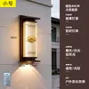 Luminária Solar de Parede Externa Lâmpada de Parede à Prova d'Água Externa para Pátio Nova Iluminação de Tira Foco para Pilar de Portão de Vila Estilo Chinês