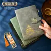 Regalo para el Día del Maestro para el Inicio de Clases, Cuaderno A5 Engrosado con Logo Personalizado, Set de Caja de Regalo Empresarial, Regalo para Maestros