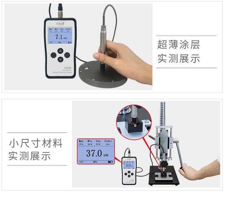 LS225+N1500详情页V1_15.jpg