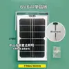 Panel Solar Nuevo de 6V con Cable para Luces Solares, Panel Fotovoltaico Universal para Reflectores y Farolas, Panel de Carga