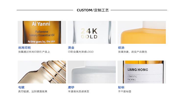 30ml厚底详情_08