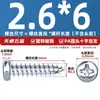 Tornillos Autorroscantes de Acero al Carbono Galvanizado No Estándar con Cabeza de Cruz Phillips, Punta Aguda, Cabeza Redonda, Cabeza Plana en Stock