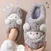Chinelos femininos de algodão pelúcia com toque macio, novo modelo outono e inverno 2026, chinelos de algodão pelúcia quentes com sola grossa para casa, desenhos animados, para homens