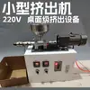 Pequeña Extrusora Máquina de Extrusión de Micro Plástico Material de Caucho Polvo Filamento para Impresión 3D Extrusora de Material de Tornillo Único Tipo de Escritorio
