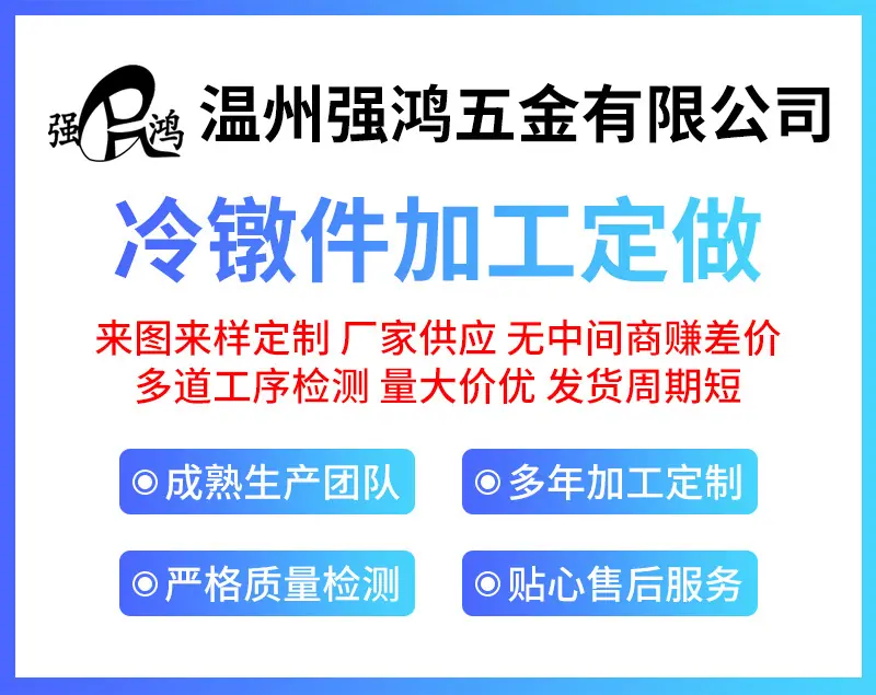 强鸿非标套版内页1_01