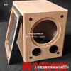 4 5 65 8 10 12 polegadas Madeira de Borracha Madeira Maciça Caixa Vazia para Alto-falante Subwoofer de Barril Duplo Pode Ser Modificada para Buraco Gravador de Vídeo