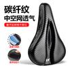 Patrón de Fibra de Carbono Malla Transpirable/Maillot de Montaña Cubierta de Asiento de Silicona/Impermeable/Antideslizante/Cómodo para Sedentarismo Universal
