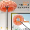 O Mop Girassol é uma ferramenta de limpeza doméstica multifuncional para tetos, pisos de cerâmica, vidros, lavagem de carros e remoção de poeira.