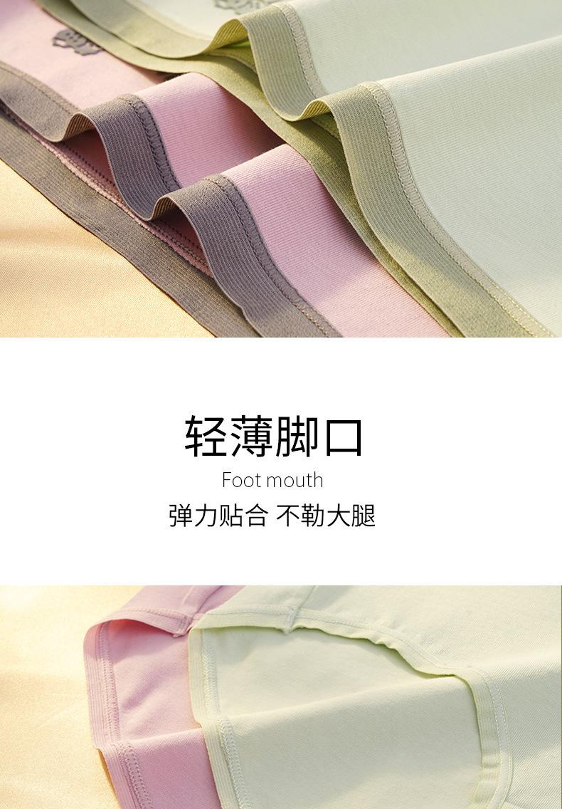 详情_19