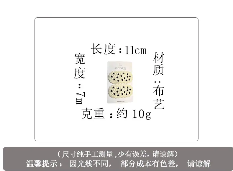 一键上货_20250830151055