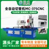 Suministros del Fabricante Máquina Cortadora de Tubos de Acero Inoxidable, Máquina Cortadora de Tubos Totalmente Automática, Máquina Cortadora de Tubos Redondos, Máquina Cortadora de Tubos Metálicos Totalmente Automática