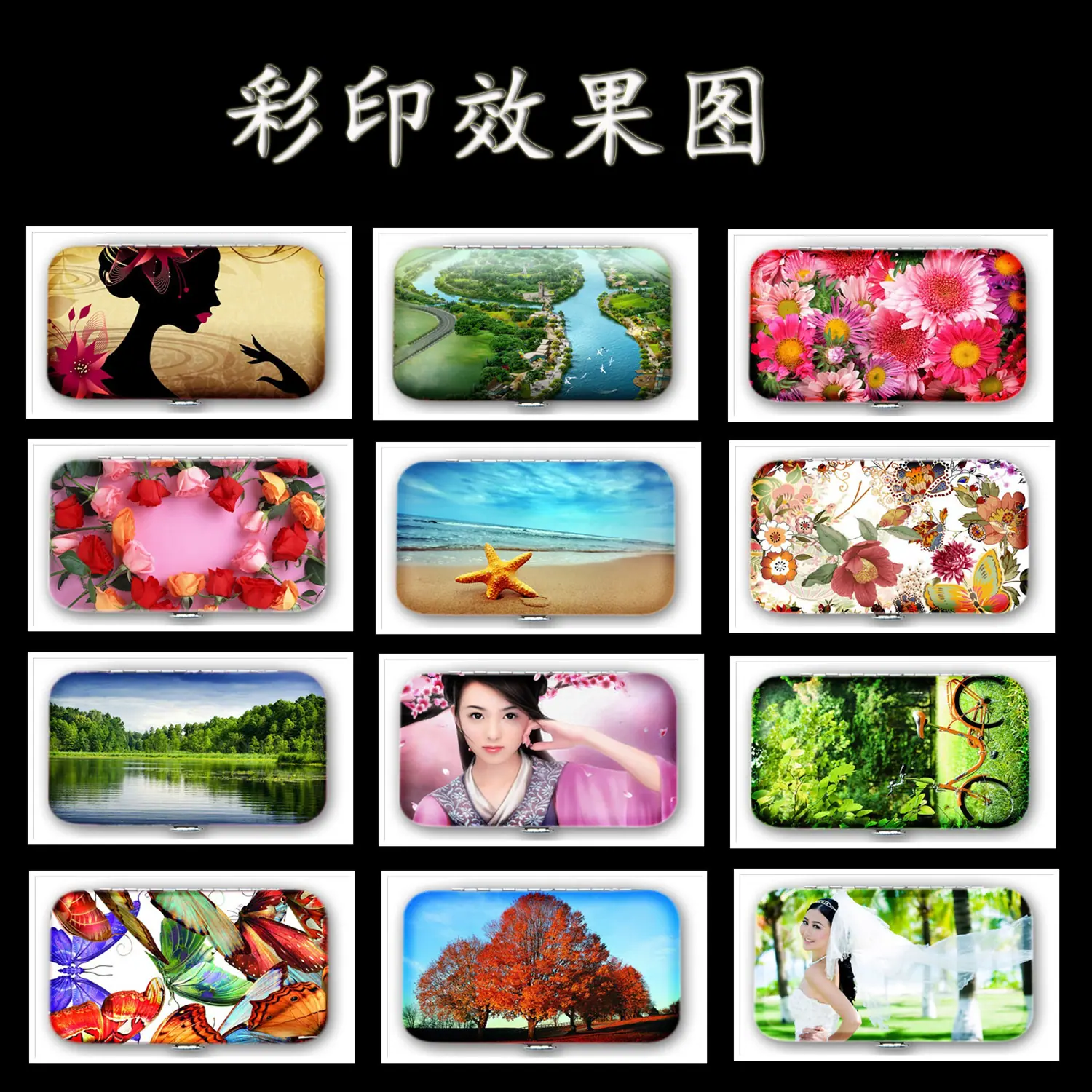 彩印效果1.jpg