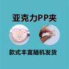 Ins estilo coreano mengmeng urso bonito broche acrílico personalizado cartoon emblema saco pingente pingente acessórios mulheres