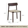 Silla de comedor de madera maciza estilo Ruili tejida con cuerda, estilo tronco, silla de ocio de diseño, estilo nórdico japonés, para hogar, bed & breakfast, silla con respaldo