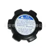 Tampa de Óleo do Motor para Escavadeira Kobelco SK200 210 250 260 330 350-8 Super 8 J05 J08