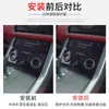 Adecuado para 25 Geely Galaxy Starship 7 Em-I Pantalla Palanca de Cambios Interior Pegatinas Pintura Especial Película Protectora de TPU