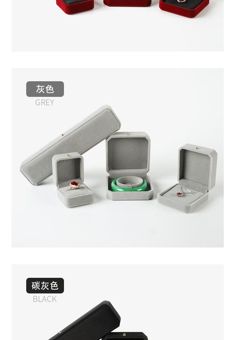 四色绒布盒_06.jpg