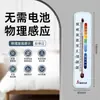 Termómetro para Interiores del Hogar Medidor Preciso de Temperatura y Humedad Medidor de Temperatura Ambiente Medidor de Humedad Seca y Húmeda para Refrigerador Medidor de Temperatura del Aire Higrómetro Doble Uso