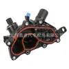 O termostato 110607087R 1106000Q2E é adequado para Renault, Nissan QASHQAI, Mercedes-Benz, Dacia