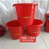 Balde de plástico tanque de água doméstico balde de plástico de limpeza doméstica 10 yuan barraca de suprimentos necessidades diárias balde temperado