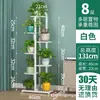 Estante de Flores de Hierro Forjado de Múltiples Niveles para Interiores Estilo Europeo Estante de Almacenamiento Simple de Pie para el Hogar Balcón Eneldo Planta Araña Estante de Flores
