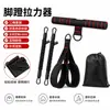 Cuerda de resistencia con pedal multifuncional transfronterizo para uso en casa, ejercicio abdominal, abdominales, yoga y entrenador de resistencia fitness en stock