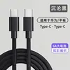 Para Apple 15/14 Carga rápida PD línea de datos trenzada tipo doble C 12W/20W línea de carga para teléfono móvil