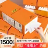 Toalhas de Papel Penduradas Domésticas Caixa Fechada Guardanapos Acessíveis Papel Higiênico Papel Higiênico Bomba Inferior Restaurante