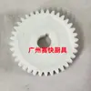 Li Jin QX/QE/QH/QW Rebanadora de Carne Engranaje sin Fin Interruptor Anillo de Par de Reajuste Tuerca Anillo Destornillador Engranaje Peine