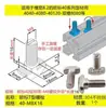 Accesorios Perfil de Aluminio Estándar Europeo Tornillos Tipo T Pernos Cabeza de Martillo para Barco 20/30/40/45M5M6M8*12 Acero al Carbono Niquelado