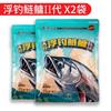 Wuhan Yuantian Deng Gang Pesca de Boia Carpa Prateada e Carpa Cabeçuda Segunda Geração Isca para Peixe Pesca Selvagem Cabeçuda Prateada Gorducha Carpa Prateada Loja Oficial Principal
