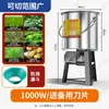 Cacerola, cortador de verduras, picador de verduras de acero inoxidable, trituradora de verduras para alimento de pollo, molino de alimento, trituradora de ganado