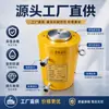 Manutenção de Equipamentos de Petróleo 100t Elétrico Hidráulico 0kg Ton Unidade de Turbina Eólica Nivelamento Hidráulico Tipo Dividido 0kg Ton