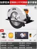 Rea Sierra Circular Eléctrica de 7 Pulgadas 9 Pulgadas 10 Pulgadas 12 Pulgadas 235 Máquina Portátil de Corte Invertido Sierra Eléctrica para Carpintería Sierra Circular Doméstica