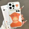 Funda de teléfono linda de dibujos animados divertida y peculiar adecuada para Apple 17 Pro Max, Huawei, Xiaomi, Vivo con ventana de visualización grande