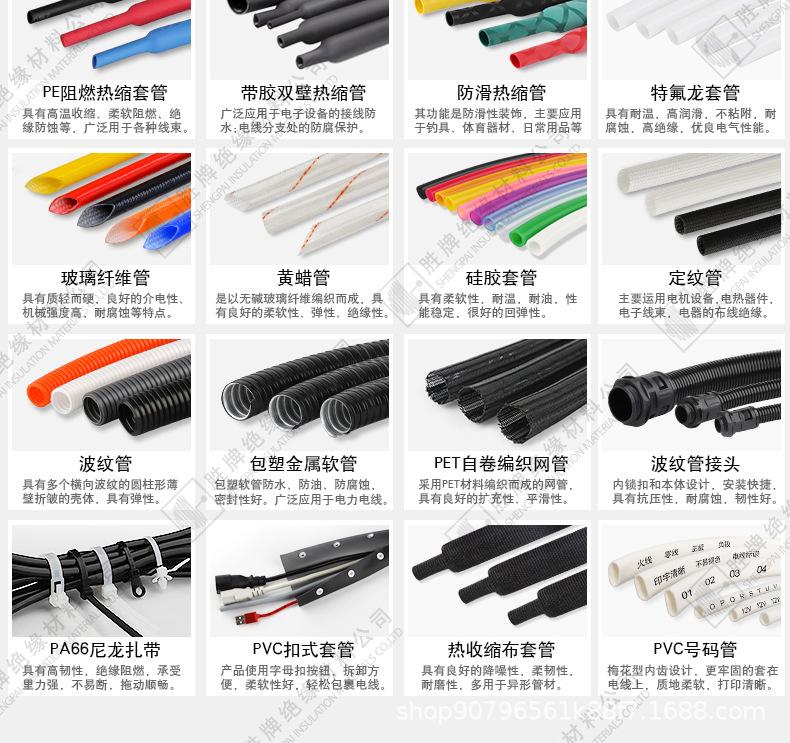 详情-高压连续母排管_08.jpg