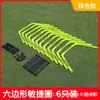Anel de Treinamento Hexagonal Dobrável Anel de Agilidade para Treinamento de Futebol Anel de Aptidão Física para Basquete Anel de Pular para Jardim de Infância Anel de Agilidade